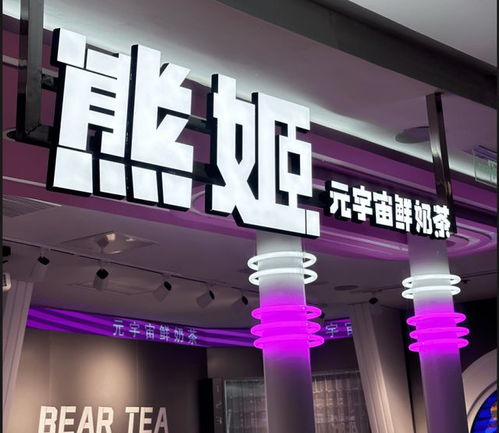 科技前沿快報 AI、AR與元宇宙共譜創新新篇