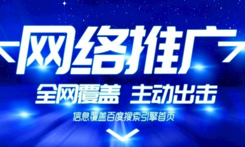 詮網(wǎng)科技 杭州網(wǎng)絡推廣如何專業(yè)處理企業(yè)負面信息