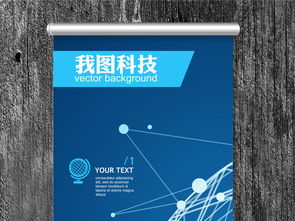 網(wǎng)絡(luò)科技公司形象易拉寶與X展架設(shè)計(jì)素材 高清AI模板一站式解決方案